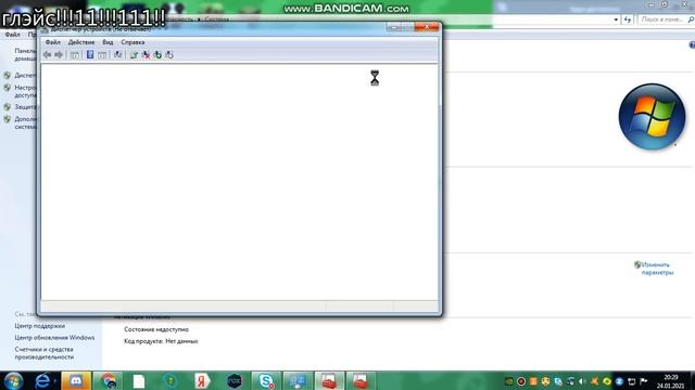 не роботает майкнрафт не совместимость драйверов (решение есть) смотреть онлайн