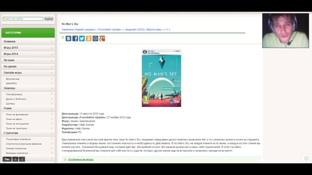 No Man's Sky Foundation Update Пиратка от CODEX смотреть онлайн