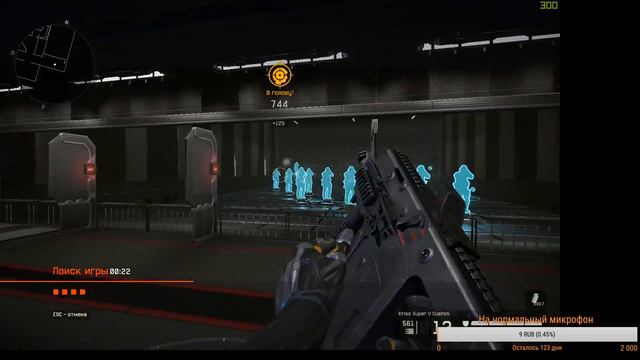 Играем в Warface \и другие различные игры смотреть онлайн