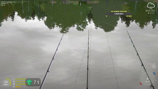 Ламповый стрим 16.06.2022 ✮ Русская рыбалка 4 ✮ смотреть онлайн