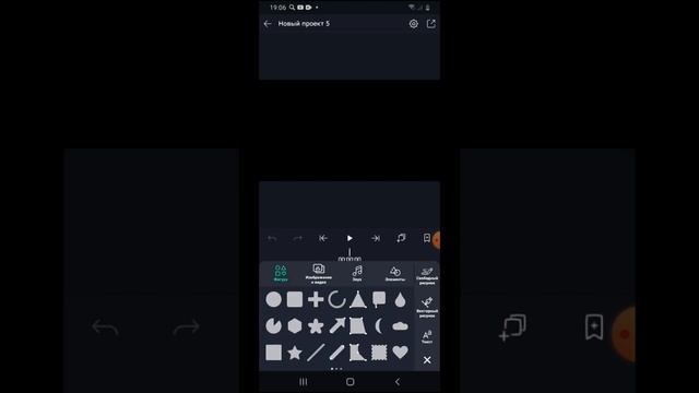 Alight Motion как перенести эффект из одного видео в другое смотреть онлайн