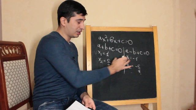 Многие не знают этот способ решения квадратного уравнения! смотреть онлайн