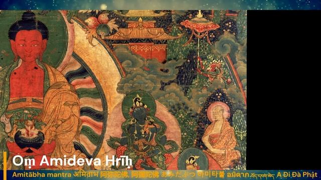 Amitabha mantra: Om Amidewa Hri chanting from the heart of Garchen Rinpoche 20mins version смотреть онлайн