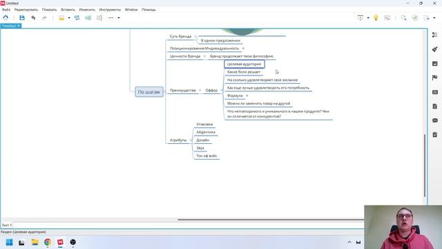 Выгодно ли на старте бизнеса переманивать клиентов у конкурентов смотреть онлайн