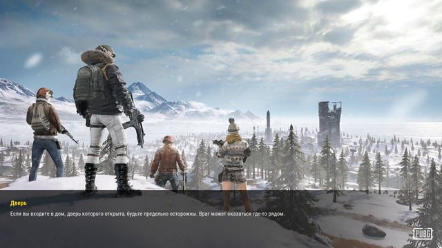 PlayerUnknown’s Battlegrounds Заходи не бойся !!!! Выходи не плачь !!!! смотреть онлайн