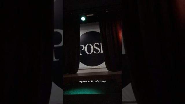 Рекомендация-отзыв на автошторы для театров, клубов от prokariz смотреть онлайн