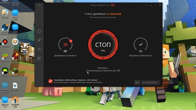 КАК СКАЧАТЬ МАЙНКРАФТ И КАК ОШИБКА РЕШИТЬ смотреть онлайн