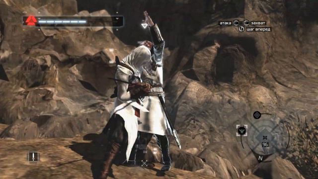 Assassins Creed #11 Путешествие в Иерусалим смотреть онлайн