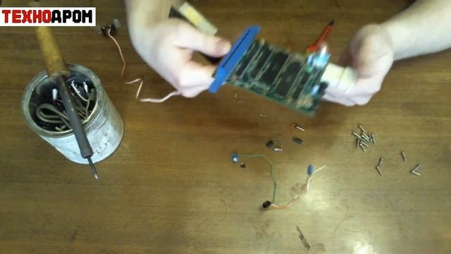Ремонт Famicom часть 1