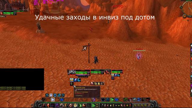 инвиз под дотом и задержка приминения скилов