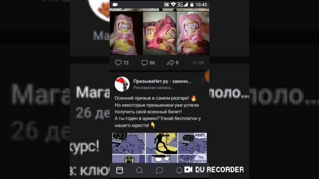 Я погазывале свой вк смотреть онлайн