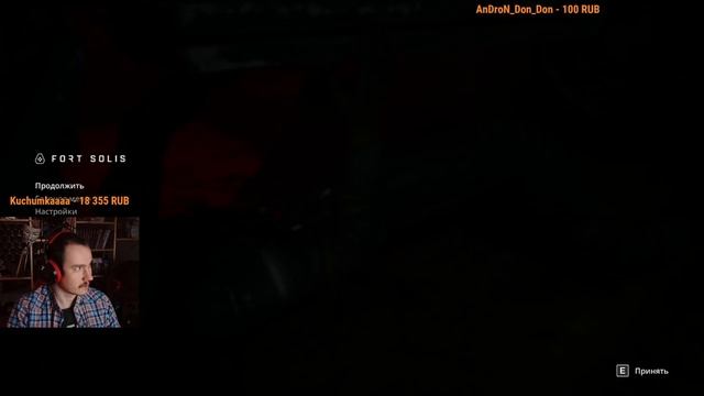 Симулятор Ходьбы от Александра Невского ★ Fort Solis смотреть онлайн