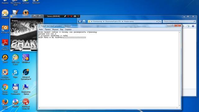 как разморозить странницу вк смотреть онлайн