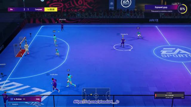 Fifa Online 4 - Футбол: "Dелай передачу": VOLTA фифа онлайн 4 смотреть онлайн