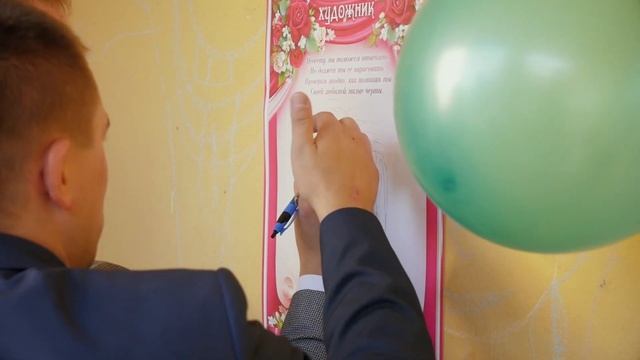 Выкуп невесты с инспектором милиции