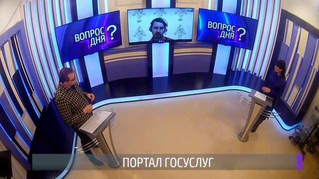 О портале госуслуг и велопрогулках в Приднестровье. Вопрос дня - 02/04/21 смотреть онлайн