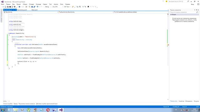 Xamarin. Создаем новую Activity. Урок 11 смотреть онлайн