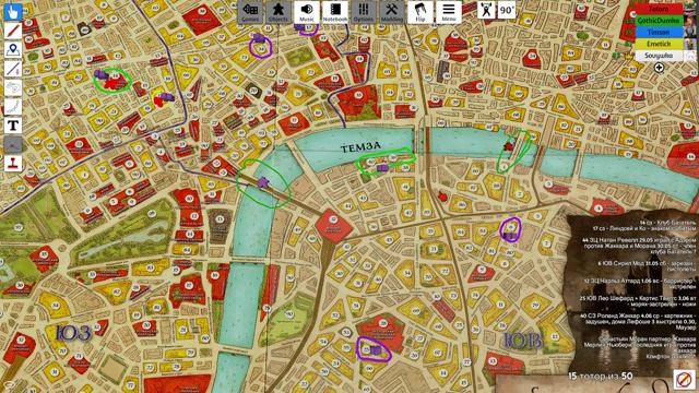 Шерлок Холмс. Детектив-консультант. Баттл Рояль на Темзе | Tabletop Simulator смотреть онлайн