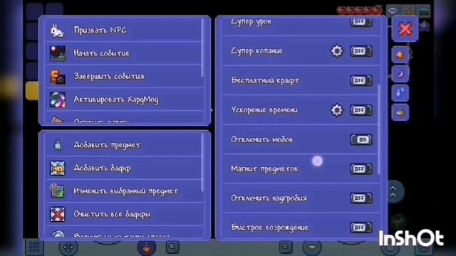 Террария квест-карта прохождение. смотреть онлайн