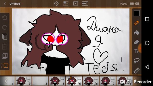 Диана ты Топ! / Flipa Clip смотреть онлайн