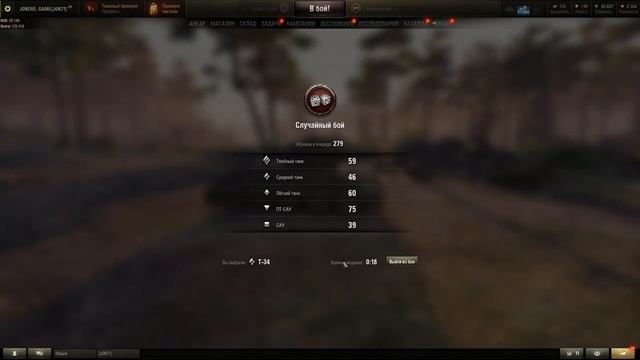 три отметки т34