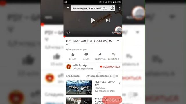 КАК УСТАНАВЛИВАТЬ ВИДЕО С ЮТЮБА??? смотреть онлайн