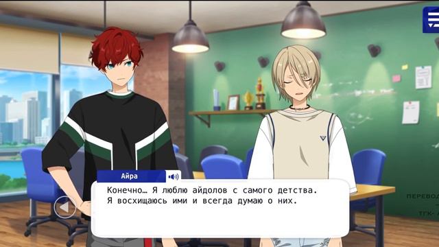•ENSEMBLE STARS MUSIC! НА РУССКОМ• ОСНОВНОЙ СЮЖЕТ «УНИЧТОЖИТЕЛЬ» ЭПИЗОД 2 | ГЛАВА 1 смотреть онлайн