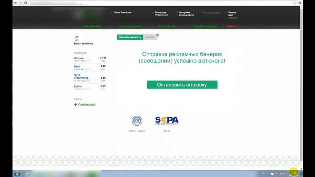 УНИКАЛЬНЫЙ ВИДЕО КУРС! "От 8000 до 11000 рублей ежедневно на ваш счет смотреть онлайн