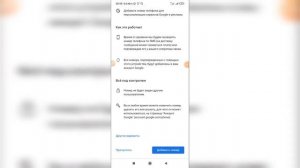 Как зарегистрироваться в Гугл плей маркете без номера телефона?