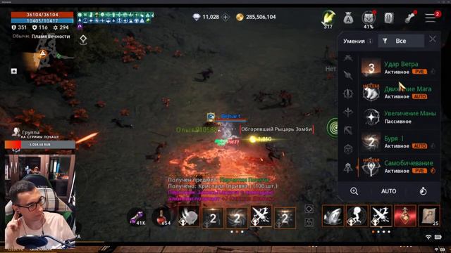 Lineage2M Поговорим с Александром «Behart» о магах смотреть онлайн