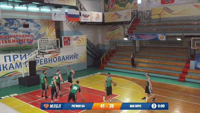 20.04.2019 НБА. Финал за 11 место Регион 54 - Bad Boys смотреть онлайн