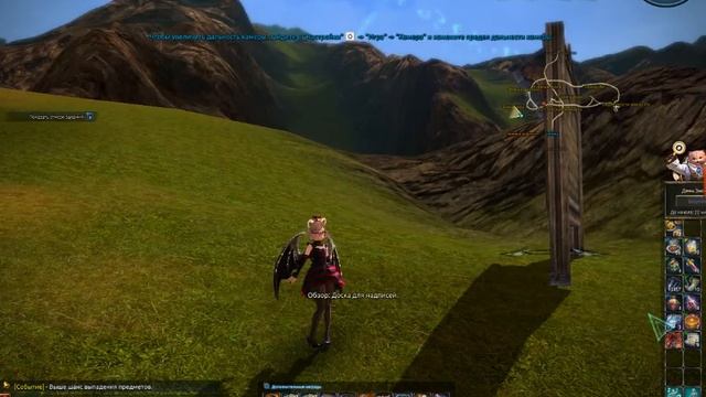 Виды Южного Аруна | Tera | Ачивки, Достижения смотреть онлайн