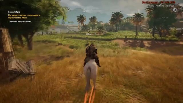 Assassin's Creed Origins - Говностоки [Обзор] смотреть онлайн