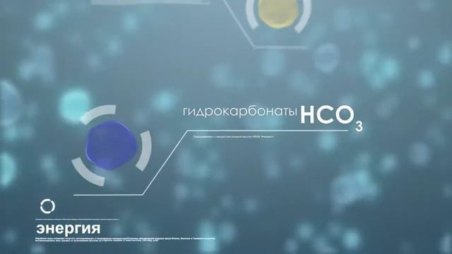 Реклама минеральной воды «Сибряковская» — глоток здоровья смотреть онлайн