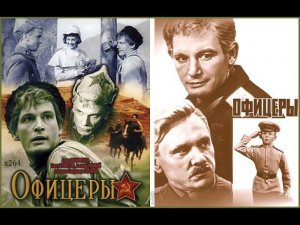ОФИЦЕРЫ ОТ ГЕРОЕВ БЫЛЫХ ВРЕМЁН караоке слова песня ПЕСНИ ВОЙНЫ ПЕСНИ ПОБЕДЫ минусовка