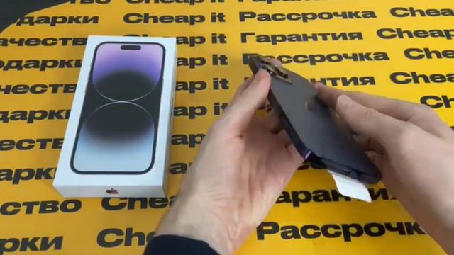 Iphone 14 pro внутри XR(Deep Purple) смотреть онлайн