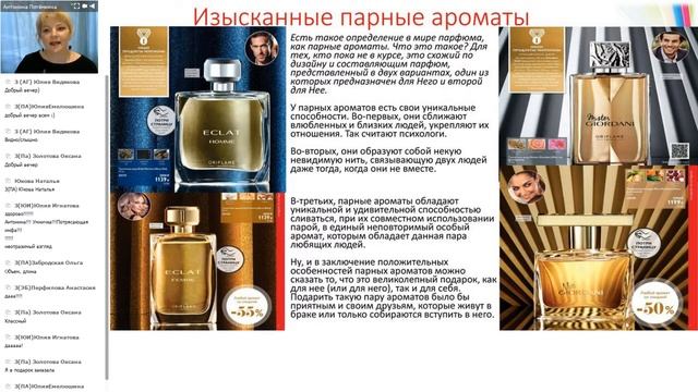 Запуск каталога №8. Антонина Потёмкина. смотреть онлайн