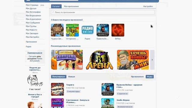 Zhyk.Ru Чучучудеса смотреть онлайн