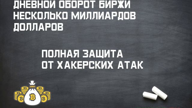 5 мифов про биткоин смотреть онлайн