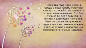 Изменяю с сыном своего мужа. Исповедь.