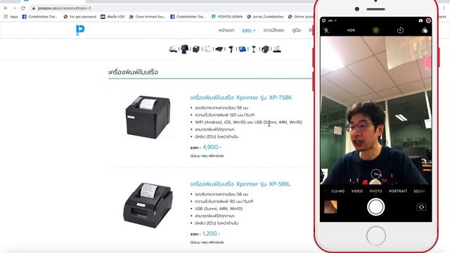 รีวิวเครื่องพิมพ์ใบเสร็จ Xprinter XP-T58K กับ POSPOS смотреть онлайн