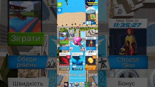 Игры джампинги у меня в обзоре. Сразу три игры: Base jump, ski rump, bike jump смотреть онлайн