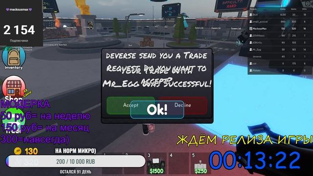 [ФИНАЛЬНЫЙ ДЕНЬ ВЫХОДА TTD 100%] Ждём когда вернут Toilet Tower Defense! 21:00 смотреть онлайн