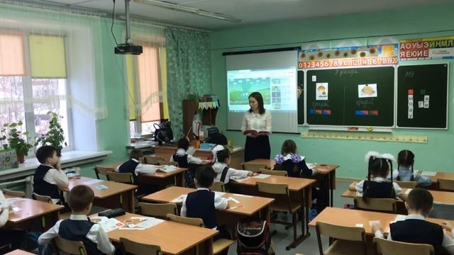 Урок в 1классе. Звук и буква Гг. Школа России. смотреть онлайн