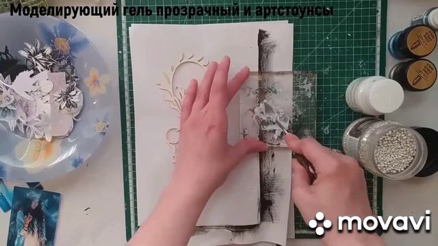 Мастер-класс страничка в артбук / Step-by-step Tutorial Artbook Page