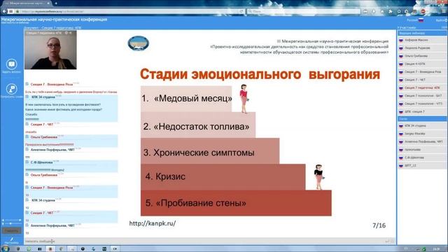 Андреева Елена Валерьевна смотреть онлайн