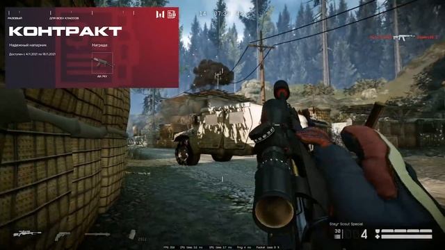 КАК БЕСПЛАТНО ПОЛУЧИТЬ АКС-74 ИВЕНТ ОСЕННИЙ МАРАФОН WARFACE - Фикс класса Снайпер, Новые Контракты смотреть онлайн