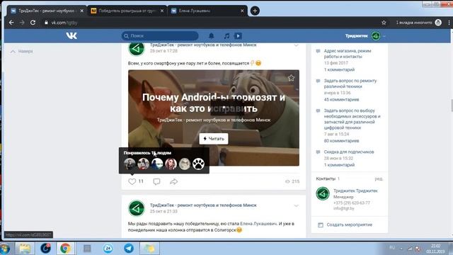 Итоги розыгрыша TGT.BY 03.11.2019 смотреть онлайн