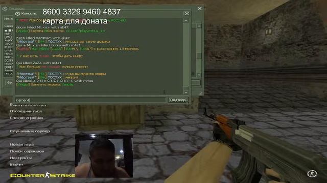 cs16 Online смотреть онлайн
