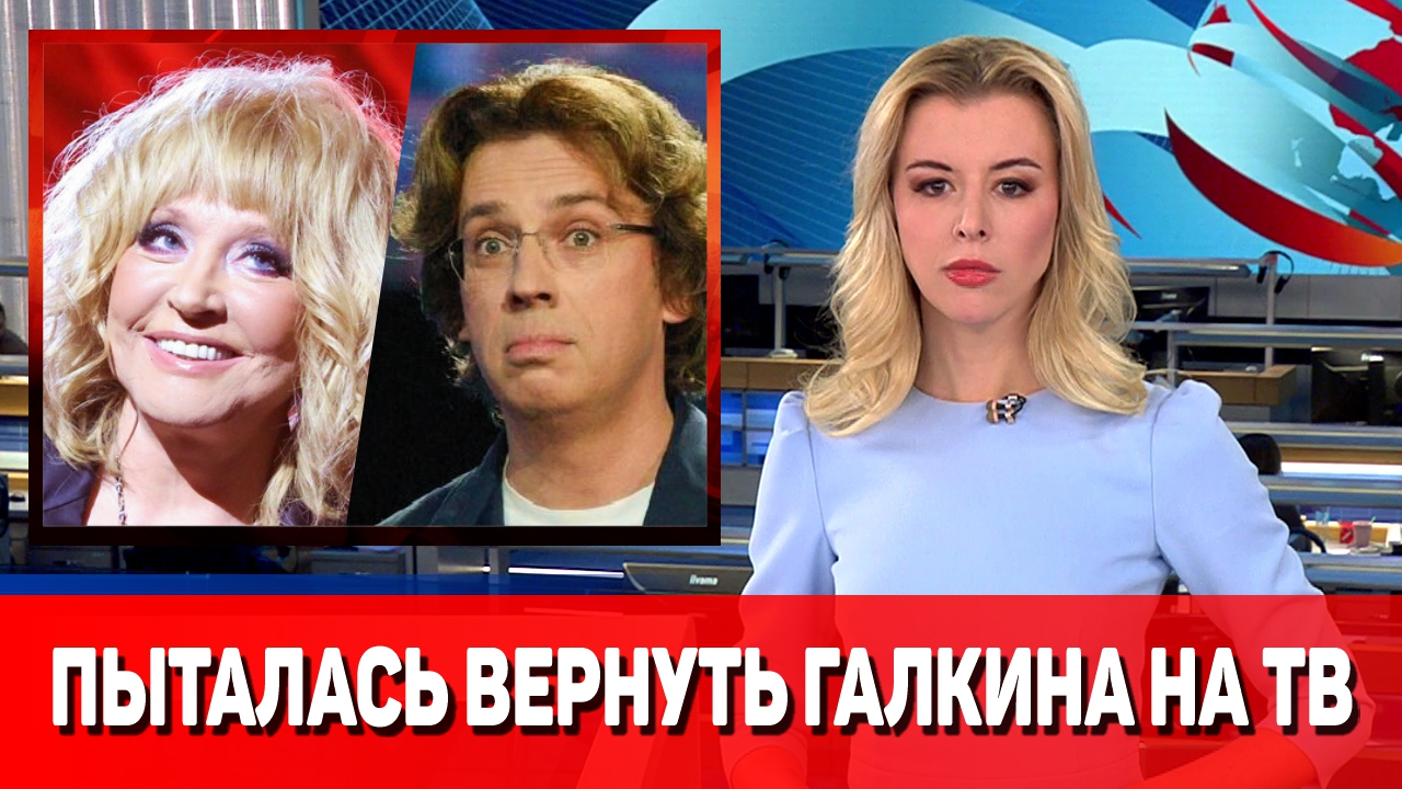 Новости Шоу-бизнеса | Total ShowBiz